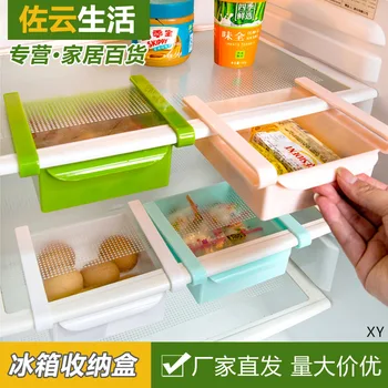 

Refrigerator Freshness Storage Box Drawer Kitchen Household Plastic Storage Partition Refrigerated Frozen Egg Pulling Hanging