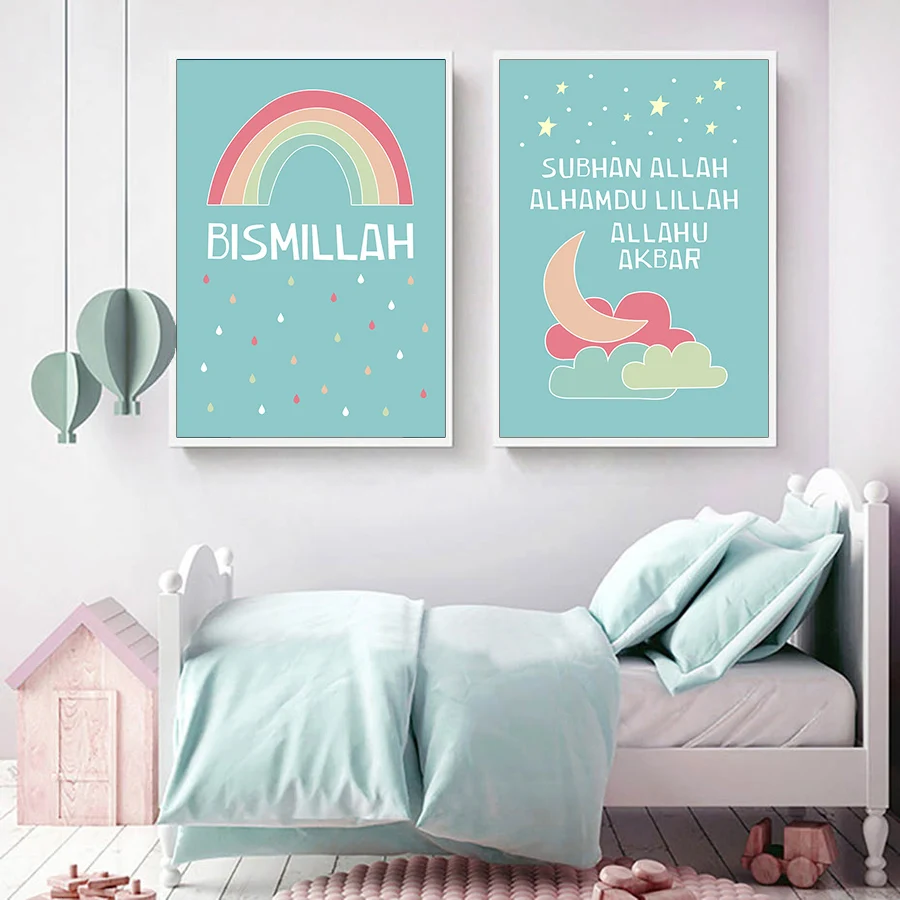 Custom-Muslim-Kids-Name-Posters-for-Boys-Bedroom-Decorative-Pictures-Islamic-Wall-Art-Prints-Nursery-Canvas