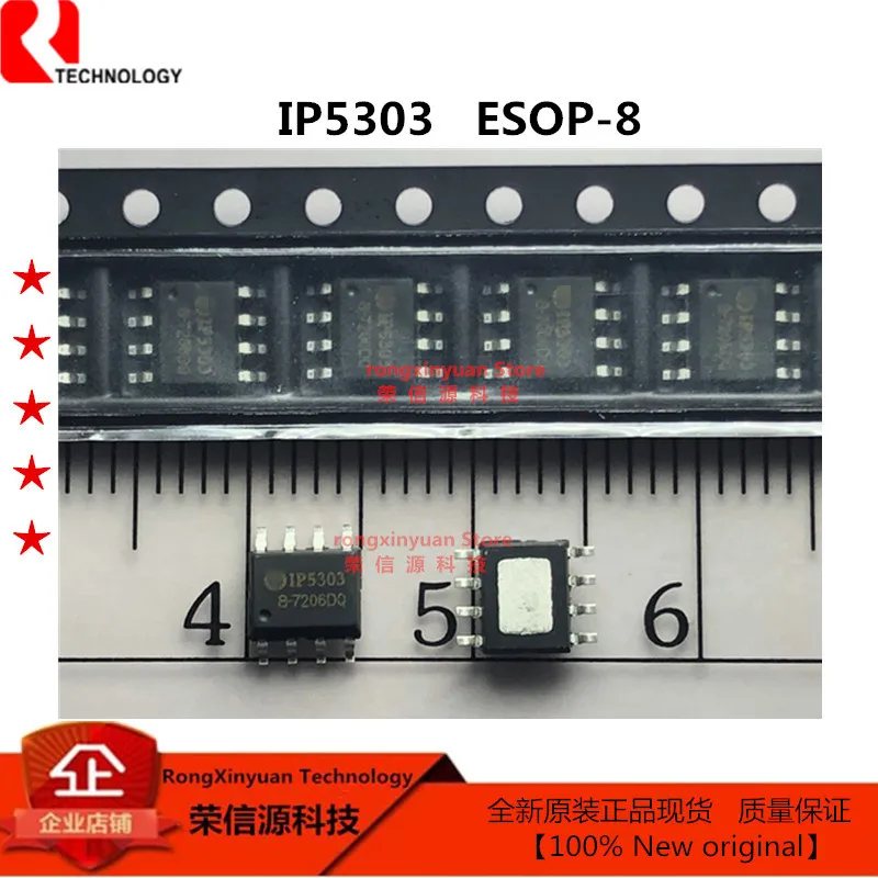 IP5303.