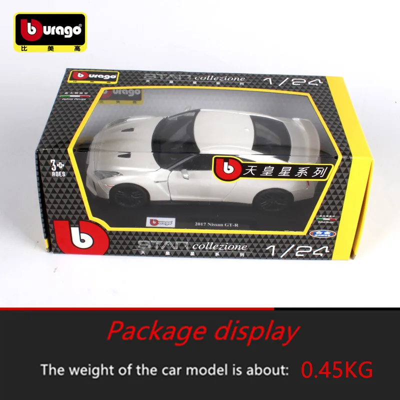 Bburago 1:24 2017 Nissan GTR спортивный автомобиль литье под давлением модель автомобиля