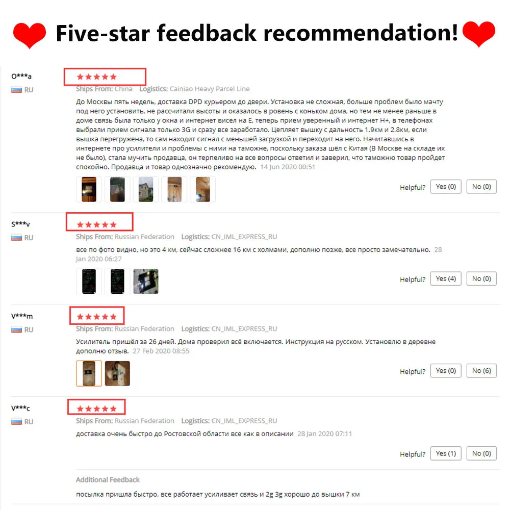 3g-repeater-recommendation