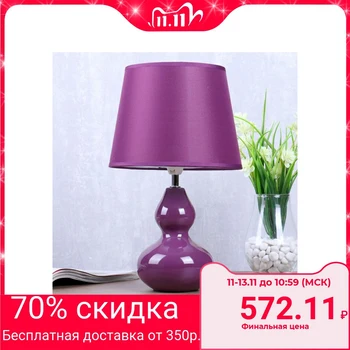 

Table lamp "Valencia" 1x40W E14 lilac 21x21x32cm 4647345