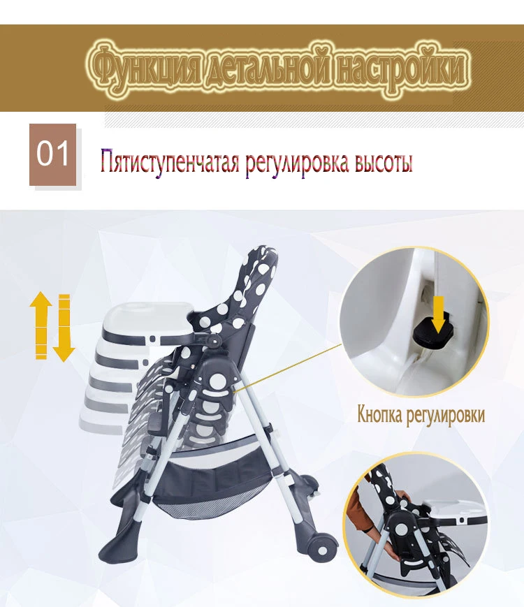 Стул для кормления стульчик для кормления шезлонг для новорожденных чехол на стул для кормления столик для кормления детский стульчик