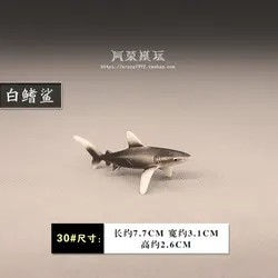 Sea World Miniature Ocean Animals Kids Toys Set (30 whitetip shark)