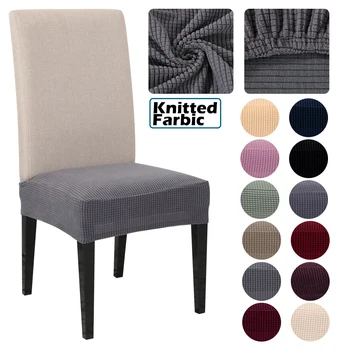 

1/2/4/6pcs Solid Color Dining Chair Cover Office Kitchen Elastic Spandex Chair Cover Anti-dirty Chair Seat Protector Case