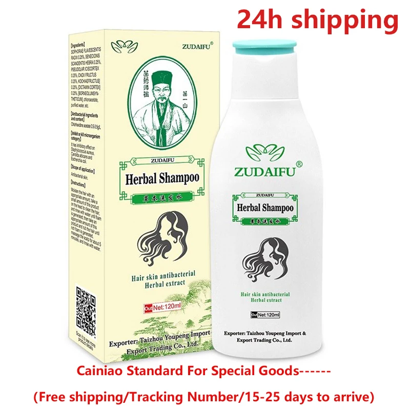 Zudaifu ShampooTherapeutic Anti-Dandruff Itching Flaking Scalp Psoriasis and Seborrheic Dermatitis Eczema Herbal Shampoo 120ml | Красота и
