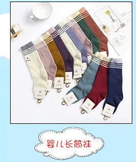 CHILDREN'S Socks Autumn And Winter Cartoon Fresh Elasticity Combed Cotton Socks Thin Breathable Deodorizing CHILDREN'S Socks New