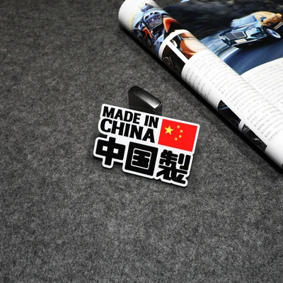 D china 1x Автомобиль Стайлинг виниловая лента Национальный флаг сделано в Германии Англия Корея японский мотоцикл наклейка на шлем наклейки 10x6,3 см - Название цвета: D china