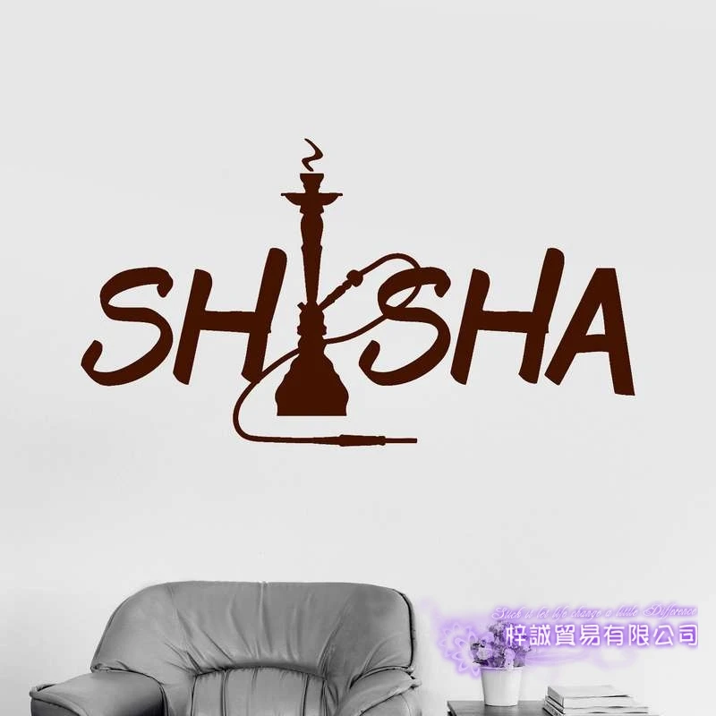 DCTAL Hookah Shop Decal Man Sticker Wall Decal Shisha Smoking Smoke Arabic Vinyl Stickers Art Mural