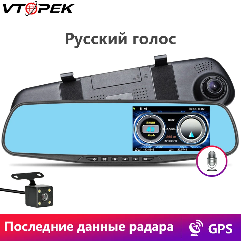 Vtopek автомобильный радар детектор gps трекер видеорегистратор 4 3 дюймов Full HD
