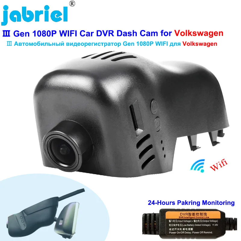 

HD 1080P WIFI 24H Dash Cam Car Dvr Camera for Volkswagen vw Touareg golf Polo Tiguan Passat Touran Jetta Arteon Multivan Magotan