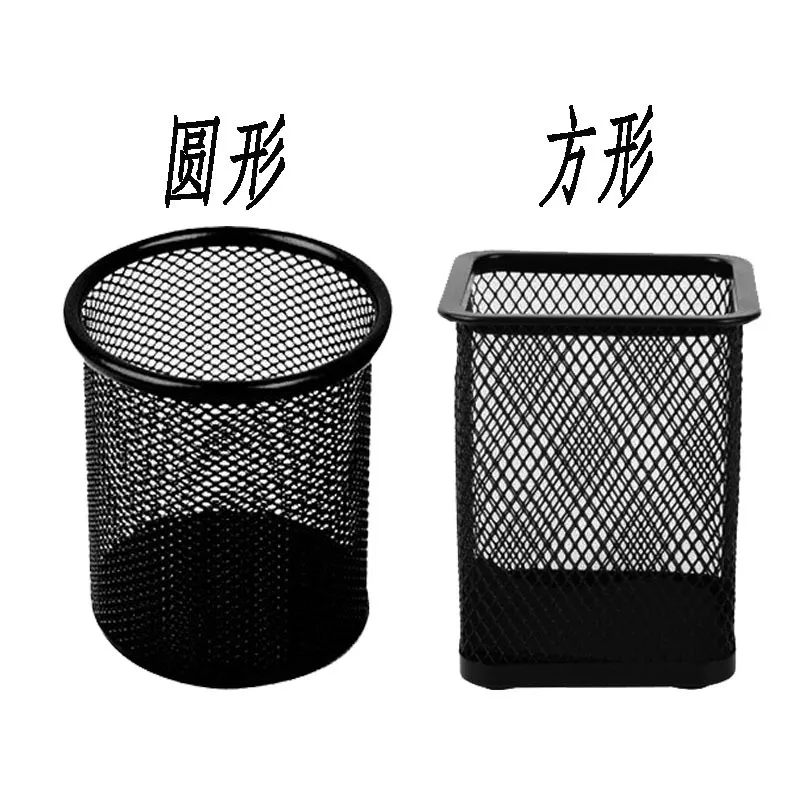

Rust-proof Iron-net Pen Container Radius Type Wire Mesh Household Desktop Office Metal Pen Container Sundries Barrel Office Pen