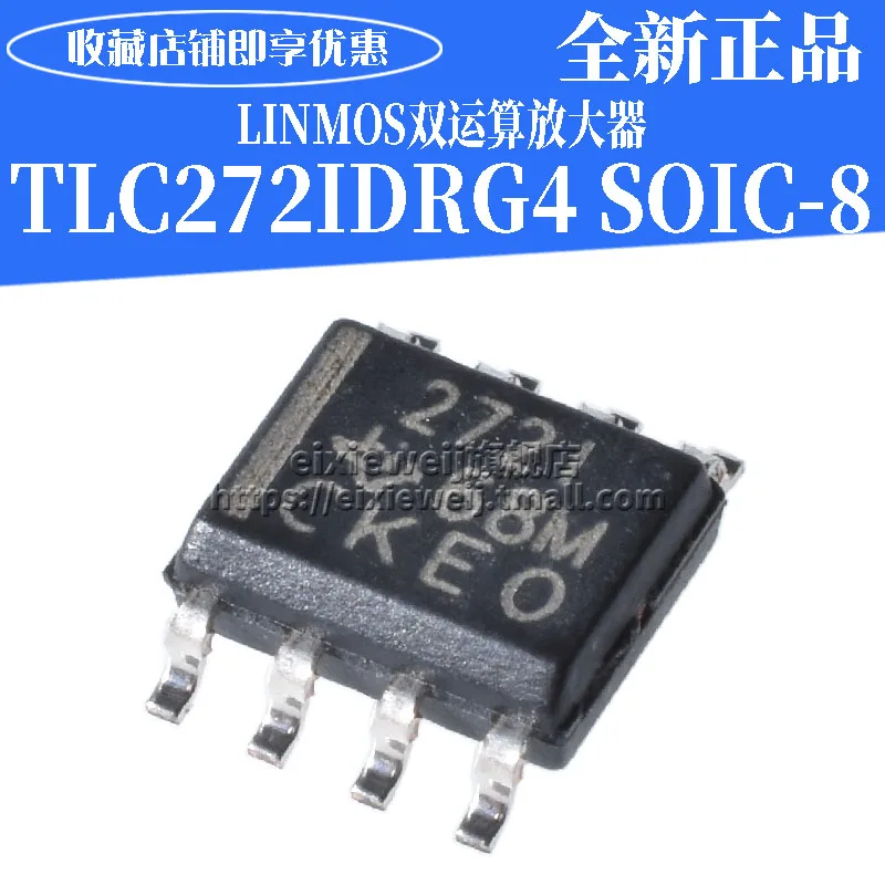 50 шт. TLC272IDR 272I SOIC-8 совершенно аппарат не Привязанный к оператору сотовой связи