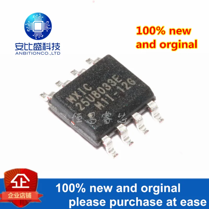 2шт и MX25U8033EM1I-12G шелкография 25U8033EM1I-12G 8 Мбит