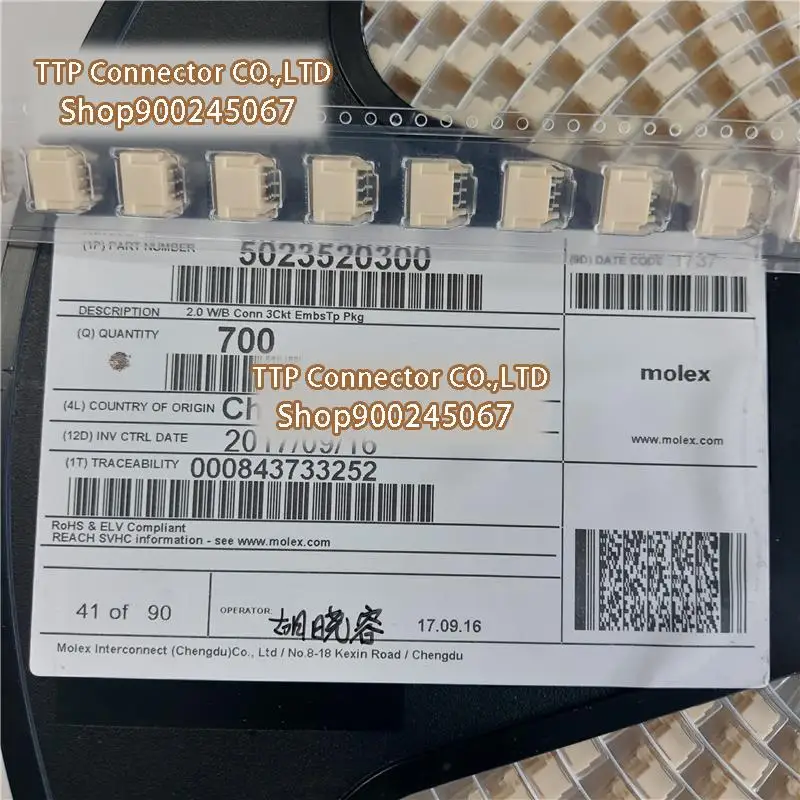

700pcs/lot Connector 502352-0300 5023520300 3P 100% New and Origianl