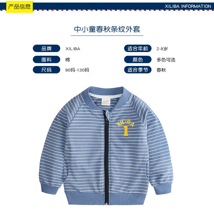HereNice Children Boy Coat St-collar Zip-up Shirt Autumn Winter Korean Version Of Leisure Striped Baby Jacket Kids