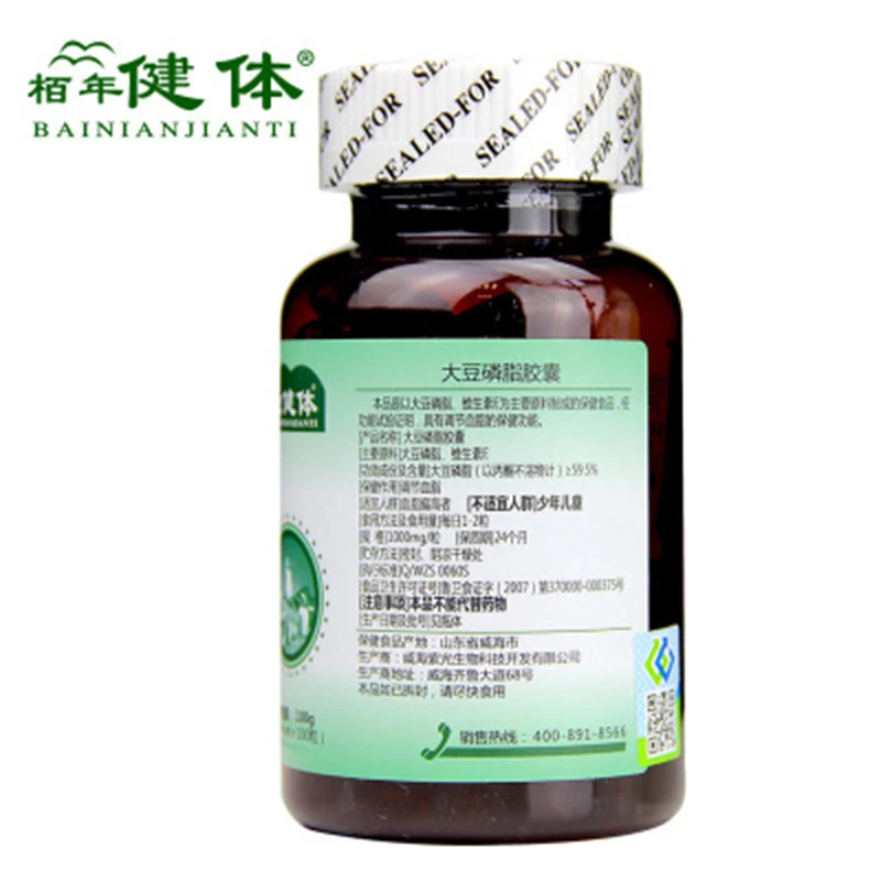 100 capsules  Soy Lecithin Supports Cardi Ovascular Health, Enhances Memory And Lowers Chol Esterol Cardiovascular disease