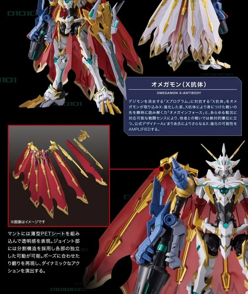 Bandai Digimon Adventure Anime Figure Rise Frs Omegamon Antibody Action Figure Toys For Boys Kids Christmas Gift Model Dolls Action Figures Aliexpress