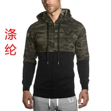 Одежда для занятий фитнесом, быстросохнущая одежда, повседневное пальто с капюшоном, ветрозащитная рубашка на молнии, камуфляжный свитер a Generation o