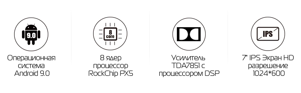 Flash Deal Marubox 7A705PX5 DSP 64GB Car Multimedia Player,Universal 2Din, Android 9.0 Octa Core,1024*600 IPS, GPS, Radio 6686, Bluetooth 1