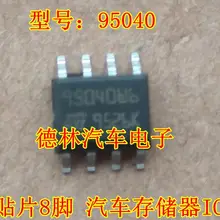 5 шт./лот 95040 лапками углублением SOP-8