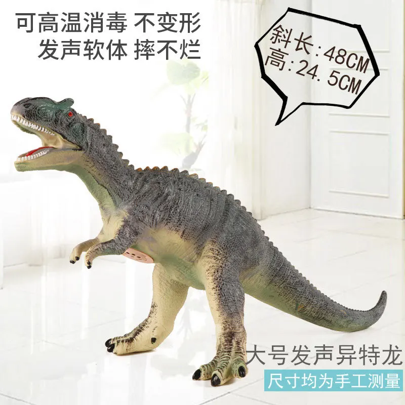 Большого размера, мягкий Silcone динозавр модель Юрского периода игрушка T-Rex динозавр Игрушечная модель животного набор