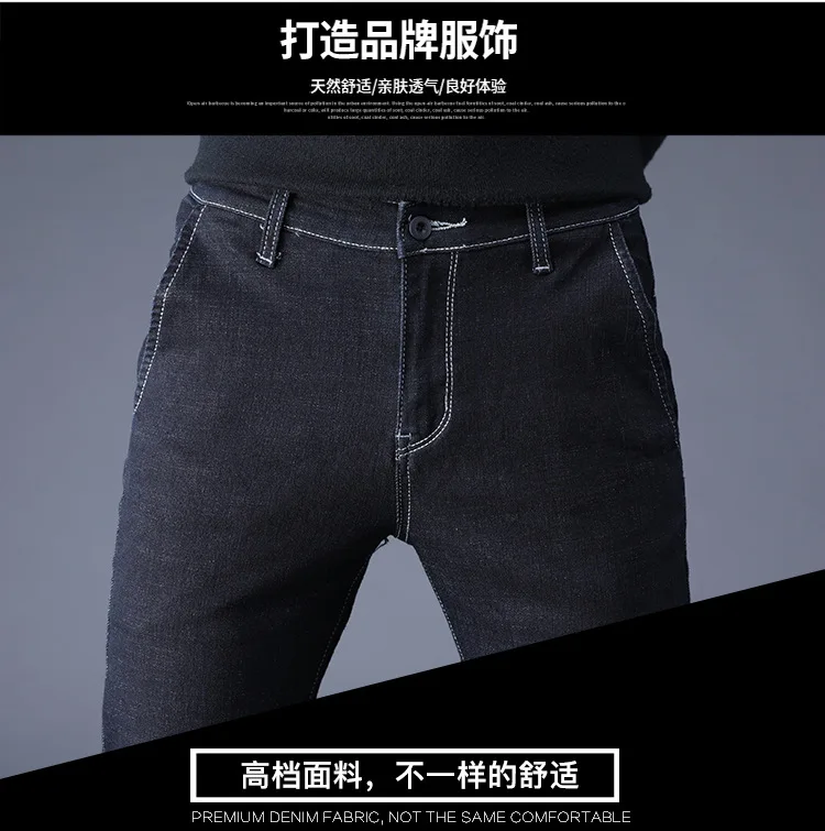 Джинсы для мужчин повседневные уличные осенние мужские джинсовые брюки MOOWNUC брюки классические мужские s джинсы обтягивающие джинсовые тонкие дизайнерские прямые