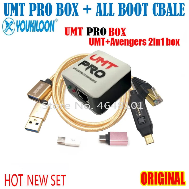 Издание новейший UMT Pro BOX/UMT+ Мстители 2в1 коробка+(UMF) все в одном загрузочный кабель