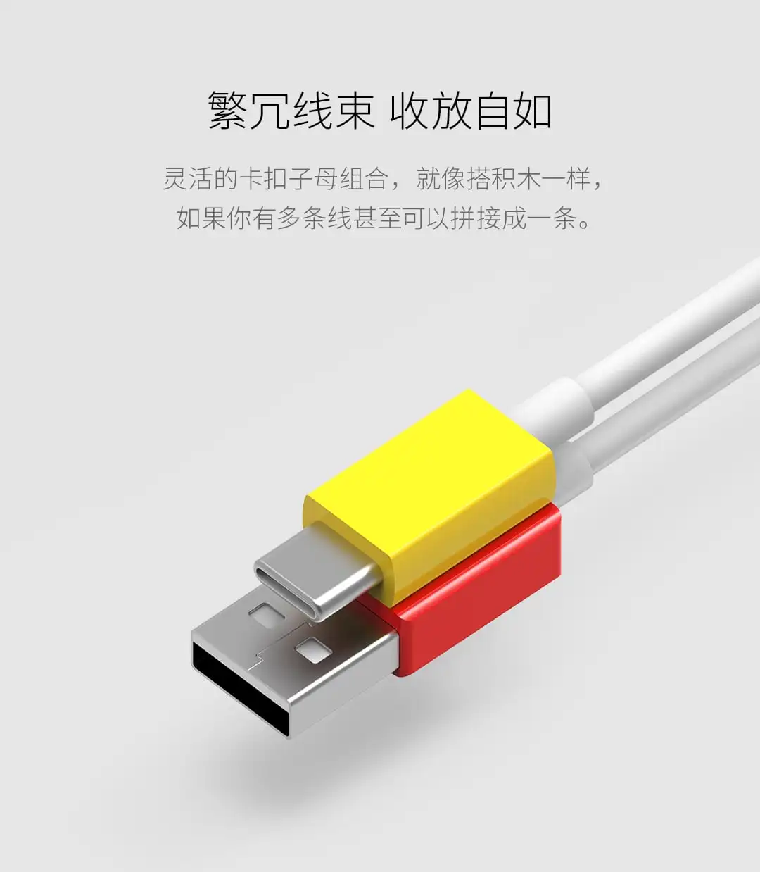 Xiaomi Mijia Youpin INNOMAKE type-C замок кабель для передачи данных желтый+ красный Длина линии 1 м пряжка дизайн для удобного хранения