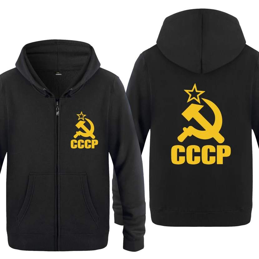 HEY HUAT CCCP СССР КГБ толстовки мужские мужские s молния с капюшоном флисовые толстовки кардиганы - Цвет: HEY HUAT