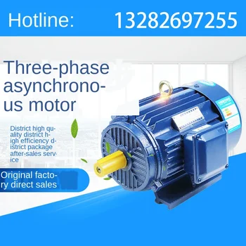

Three-phase asynchronous motor YE3-112M-4 4KW 7.5KW
