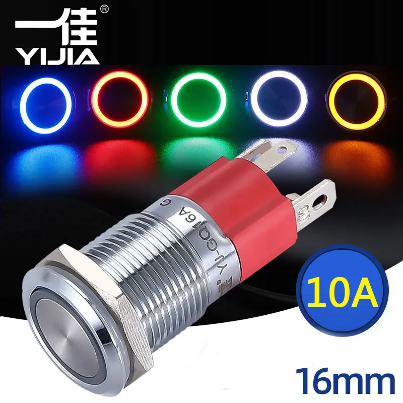 

YIJIA 16mm heavy duty 12 24 110 220V 10A high current waterproof IP65 high-power control momentary latching push button switch