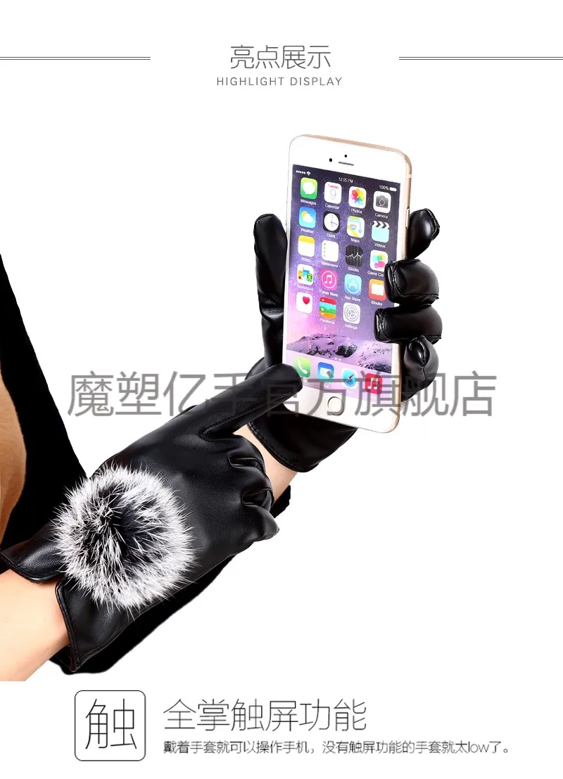 Xiaomi mijia Модные женские кожаные перчатки с сенсорным экраном плюс бархатные Утепленные Перчатки женские теплые перчатки с кроличьим мехом для вождения