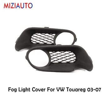 

MIZIAUTO Fog Light Cover For VW Touareg 2003 2004 2005 2006 2007 Front Bumper Light Fog Lamp Grille Frame With Hole Car-Styling