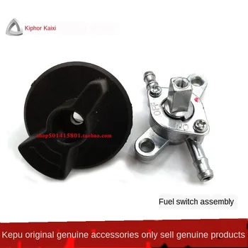

Kepu Generator Genuine Accessories Energy-Saving Stop Start IG Fuel Switch Kge1000ti07300 Free Shipping