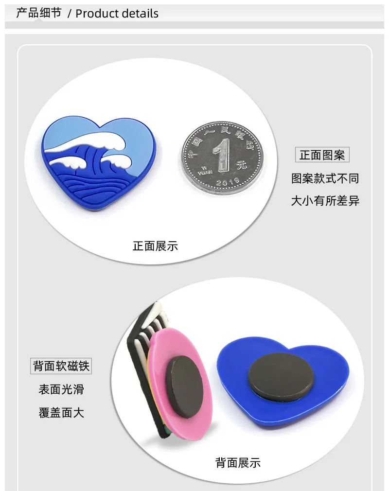 磁贴详情页_03