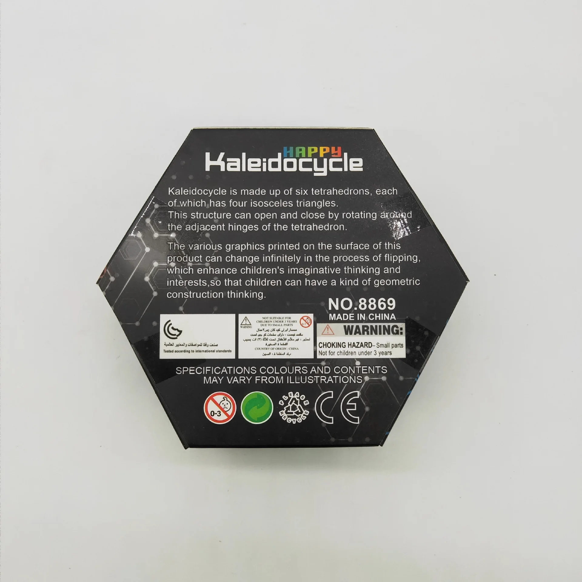 Развивающий креативный вентилятор le Magic Cube бесконечное моделирование снижение давления игрушки Дети познавательное Образование игрушка