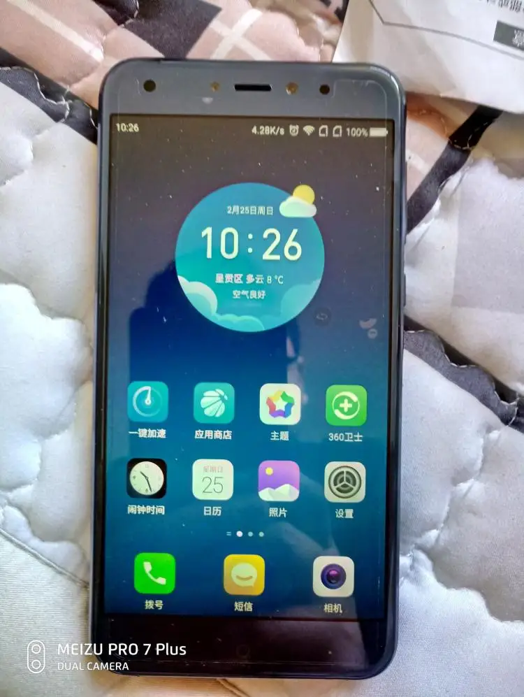 New Original 360 N5S SmartPhone 5.5" Snapdragon 653 Octa Core 6G RAM 64G ROM Android 7.1 Support Fingerprint&Google Play