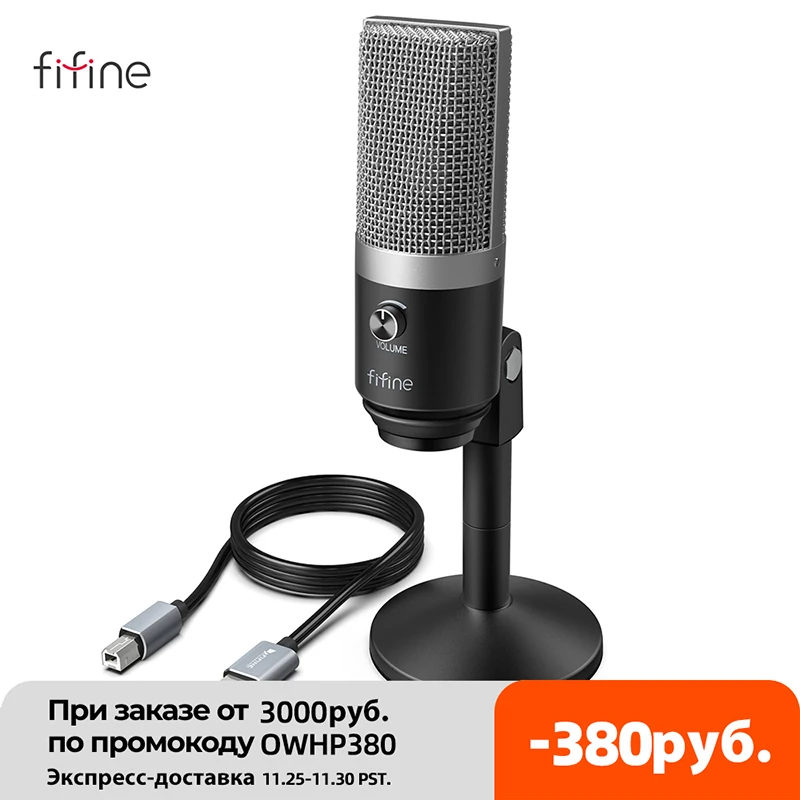  Микрофон FIFINE K670, USB, для ноутбуков и компьютеров, для записи, стриминга, озвучки, подкастинга, для Youtube, Skype