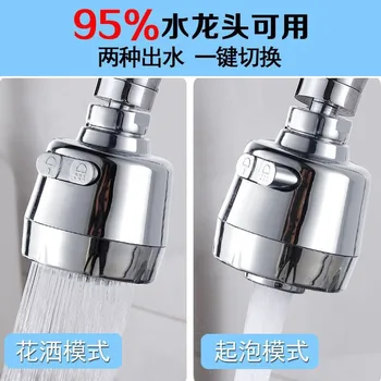 

YEZI Kitchen Water Faucet Aerator Home Pressure Water Diffuser Bubbler Water Saving Filter Shower Head Nozzle Tap Connector