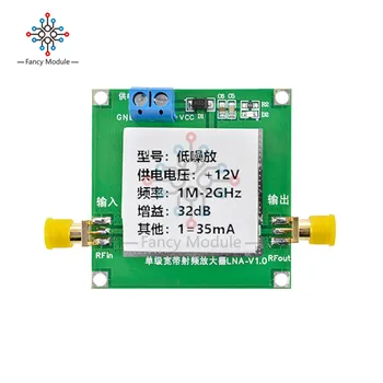 

diymore 0.01-2000MHz 2Ghz 32dB LNA RF Broadband Low Noise Amplifier Module UHF HF VHF