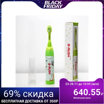 

Toothbrush B-RUSH KIDS B1-K103ES, for children, automatic paste dispenser, 40 g of paste, green 5298332