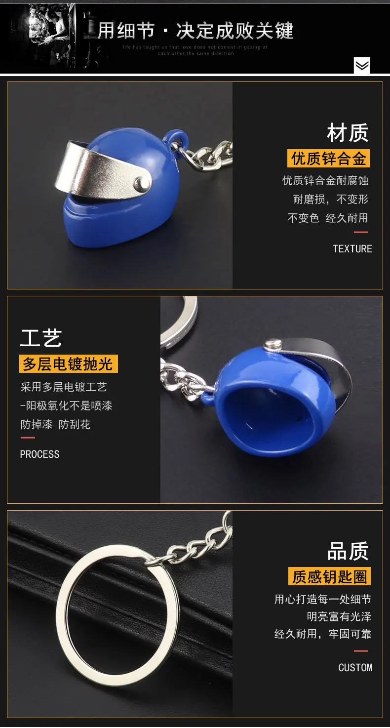 Creative Motorcycle Helmet Keychain Race Car Safety Helmet Metal Keychains Car Helmet Pendant Small Gifts