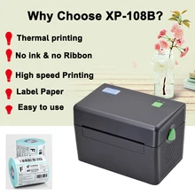 Xprinter 4 дюйма Термальность доставка этикеток принтер совместимый