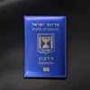 Women Travel Passport Case Israel Cute Covers for Passports Fashion Pu Leather Holder Passport Pasport Protector New ► Photo 3/6