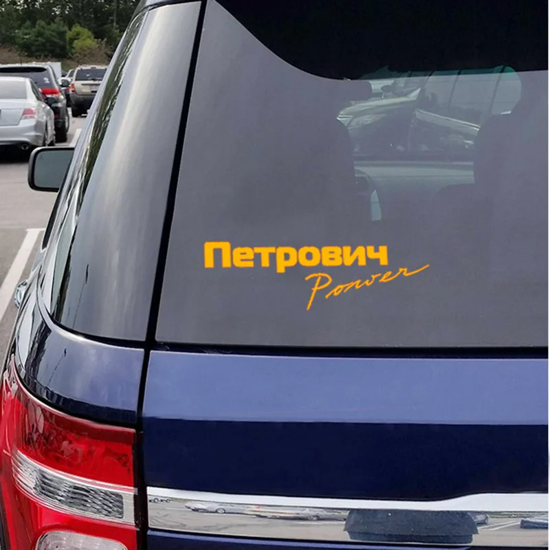 Наклейки в виде букв для автомобилей Водонепроницаемая виниловая автомобильная