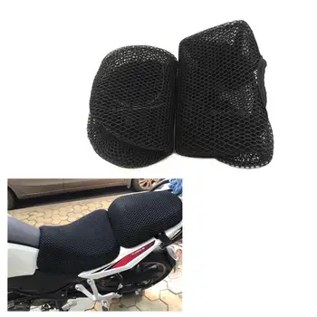 

For Benelli TRK251 TRK 251 3D Net Heatproof Summer Motorcycle Seat Cover