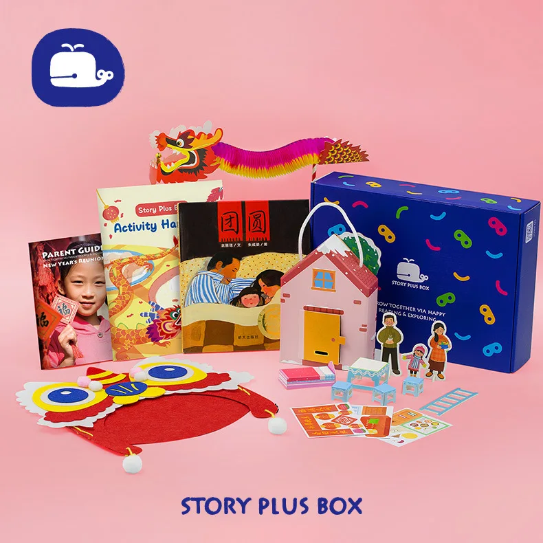 

Storyplus Reunion Picture Book Early Education Set China Years Culture Education Play House Toys Parent And Child DIY