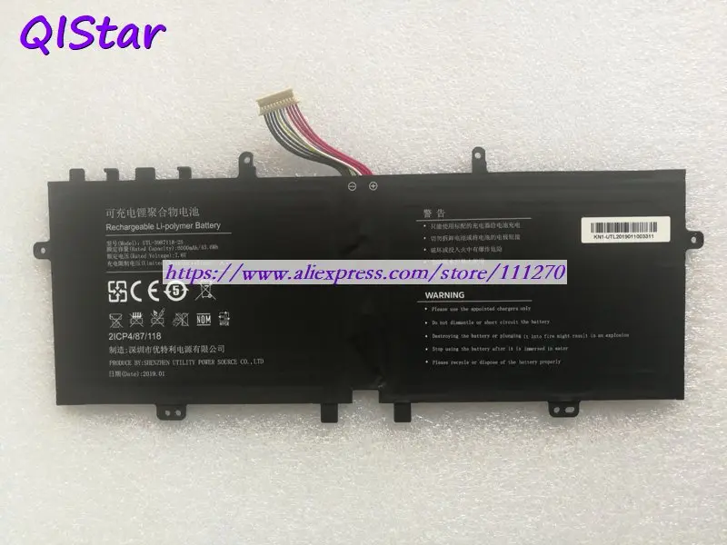 QISTAR 7,6 V 6000 мА/ч, 45.6Wh натуральная UTL-3987118-2S ноутбук Батарея