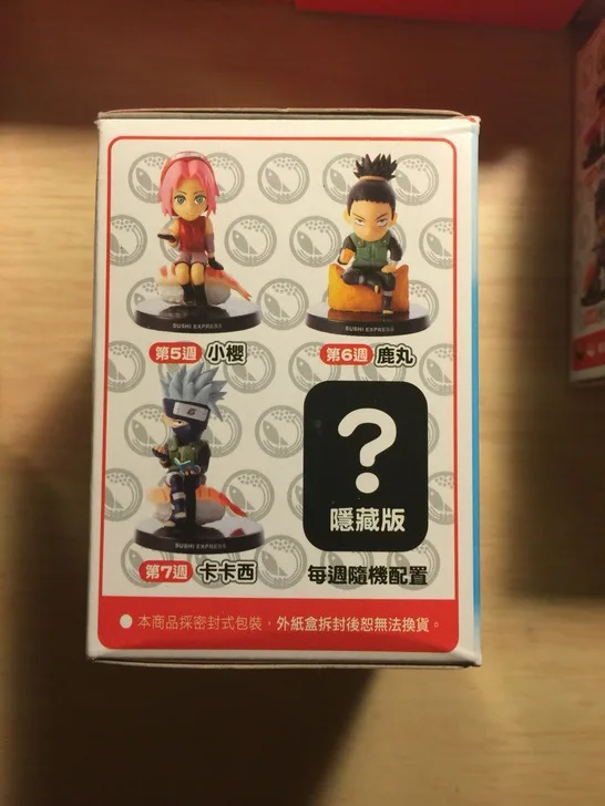 

Diffuse Will zheng xian Sushi 8-Naruto with Hidden-Naruto Sasuke Kakashi Cute Capsule Toy Doll